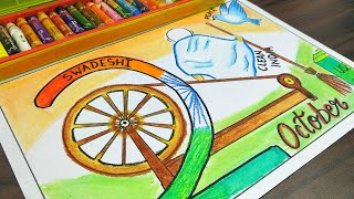 Gandhi jayanti drawing with oil pastels/ how to draw gandhi jayanti poster / 2nd October drawing