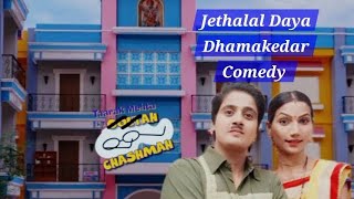 The Ultimate Jethalal and Daya Duo! 🥰 #funny #tmkoc #shorts