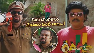 మీరు దొంగతనం చేయడం ఏంటి బాబు..! | Sampoornesh Babu Ultimate Movie Scenes | TFC Comedy Express