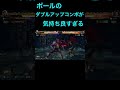 【鉄拳8】ポール　力強すぎるダブルアップがたまらない男　 tekken8 鉄拳8