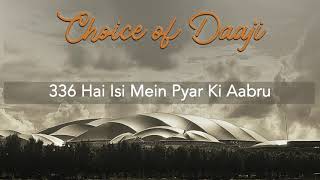 Best of Lata | Daaji's Choice | 336 Hai Isi Mein Pyar Ki Aabru | HearTunes |