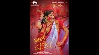 Padi Padi Leche Manusu Movie Trailer Official Sai Pallavi Sharwanand || Hanu Ragavapudi