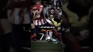 رسميا اعتزال مارسيلو الوداع #مارسيلو #ريال مدريد