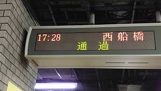 【東西線の旧放送消滅する前に撮影】東京メトロ東西線南砂町駅旧放送と電光掲示板を撮影