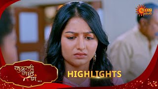 Julali Gaath Ga - Highlights  | 17 Jan 2025 | Full Ep FREE on SUN NXT | Sun Marathi