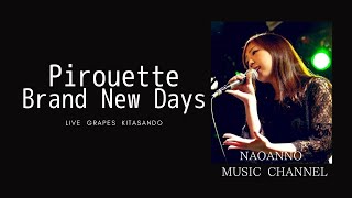 Pirouette〜Brand New Days(original short ver.)LIVE映像 2019.05.02 KITASANDO GRAPES／NAO ANNO(安納なお)