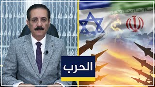 العراق يتضامن مع خامنئي! حلقة نارية | قضايا في الميزان مع د. ناجح الميزان