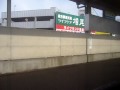 東武野田線車窓下り 柏 船橋1 4 柏 逆井 tobu noda line passenger view