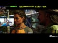 【far cry 6】極地戰嚎 6 gameplay walkthrough part 1 ファークライ 6