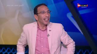 ملعب ONTime - اللقاء الخاص مع "'عمرو الدردير وعلاء عزت" بضيافة(سيف زاهر) بتاريخ 19/12/2021