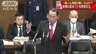 一般人も捜査対象になるか？“共謀罪”本格審議入り(17/04/19)