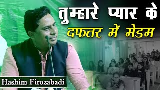 Hashim Firozabadi |  Mushaira | 2023 | Shayari | Sukhandaan Presentation