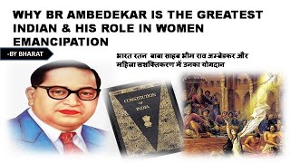 ROLE OF B.R.AMBEDEKAR in EMANCIPATION OF WOMEN, LABOUR AND BACKWARD class