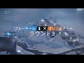 r6s.apex 両方します 初心者シージ参加型は気分かな！カジュアル、ランク概要欄見てね！