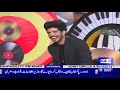 amir khan u0026 faryal makhdoom mazaaq raat 5 november 2018 مذاق رات dunya news