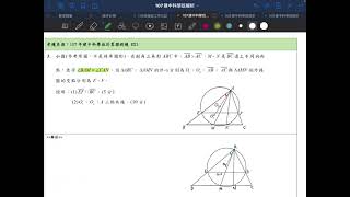 107建科班計算證明3