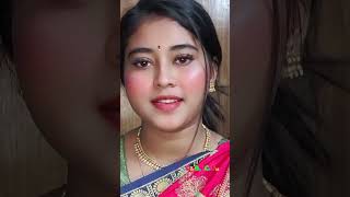 অফিস থেকে ফিরে আমার জামাই  আমাকে বলতেছে #shorts #foryou #youtubeshorts #subscribe #