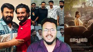 Mammootty |Mohanlal |Fahadh Faasil |Honey Rose |Movie Update 2025