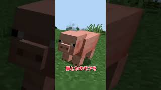 マイクラにカービィを作った人！？【マイクラ ゆっくり解説】