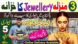 Jewellery Wholesale Market In Pakistan | Bolton Market Karachi | @AbbasKaPakistan