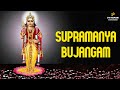 Subramaniya Pujangam ⚜️ | Murugan Bakthi Paadal 🙏🏻 | Sivapuranam DV Ramanni