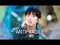 버스킹 현장을 뜨겁게 달군🔥 후이(HUI)의 치명 보이스♬ 'ANTIFRAGILE'｜비긴어게인 오픈마이크