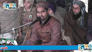 New Naqabat By Muhammad Sultan Qadri - Waqar Sound Okara - Geo Movie