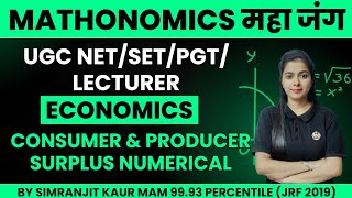 Consumer And Producer Surplus Numerical | Ugc Net Economics | Mathematical Economics For Ugc Net