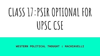 PSIR OPTIONAL (CLASS 17) | POLITICAL SCIENCE AND INTERNATIONAL RELATIONS for UPSC (CSE) | PSIR CLUB