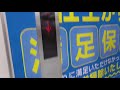 コジマ×ビックカメラ宇品店のエレベーター（東芝製）toshiba elevator ujina branch of kojima×bic camera