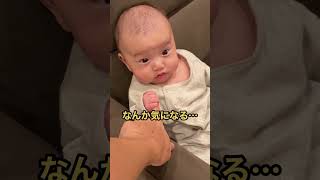 初めて【自分の手】を認識した日#赤ちゃん #生後3ヶ月 #baby