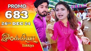 Ilakkiya today promo 683 review / 26.12.2024 / Ilakkiya serial 683 review