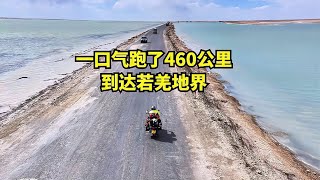 骑着摩托车摩旅新疆，妹子一口气跑了460公里，到达依吞布拉克