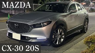 【走行動画】MAZDA CX-30 20S