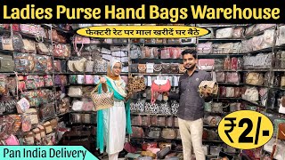 Best quality purse & handbag at the Cheapest price / Ladies Purse Wholesale Market In Delhi