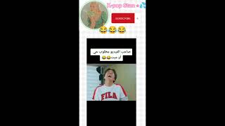 المصمم مطلوب حي او ميت 😂😂😂