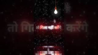 चेहरा भूल जाओगे। Attitude status WhatsApp status Shayari status #blackscreenstatus #viral #status