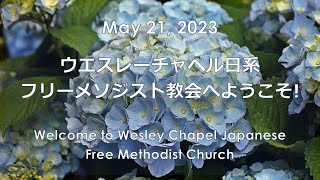 23.05.21 Wesley Chapel Japanese FMC Message in English