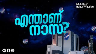 അമേരിക്കയുടെ നാസയെക്കുറിച്ച് | NASA | Geekey Malayalam