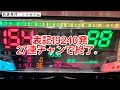 パチ10【ダンバイン】ダンバイン卒業式…319