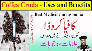 Coffea Cruda 30, 200, 1M,1000 homeopathic medicine uses in Hindi/Urdu | Coffea Cruda homeopathy