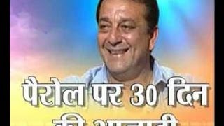 Sanjay Dutt granted parole for one month from Pune Yervada jail