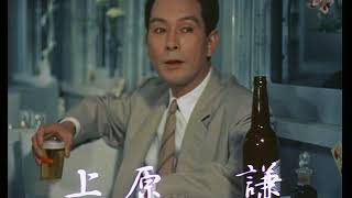 「夜の河」(公開年月日 1956年09月12日) 予告篇(2)