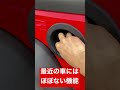 jeepラングラー 給油口の開け方　 jeep jeepwrangler car