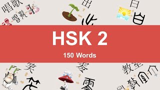 #HSK2# 150 Words Flashcard / Chinese Vocabulary for Beginner