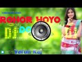 rohor hoyo dobo new santali dj song semi traditional remix @bisudjboyz