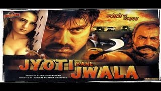 Jyoti Bane Jwala - Full Movie
