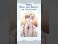 wife chasers in bl manhwa 追妻火葬場 韓漫篇🔥 shorts bl