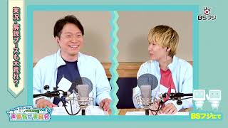 実況×解説！ざわつきバラエティ「声優育成委員会」第12回 地理 番宣動画