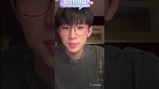 LIVE | 241022 🥇 曹杨在北京抖音直播 #观看人破万 #下一站歌手